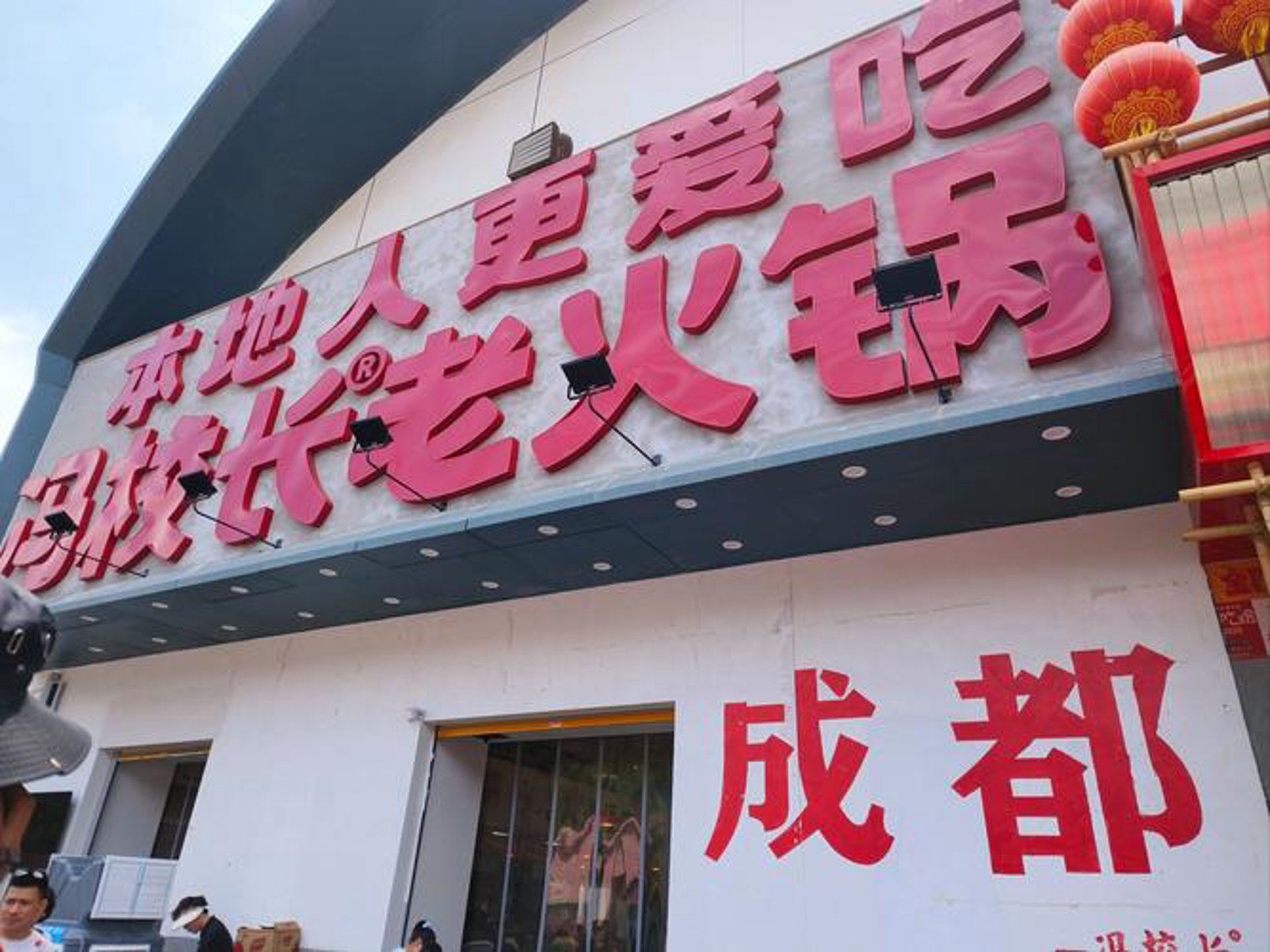首屏主题